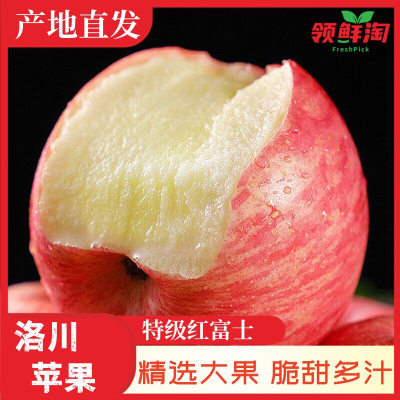 黄土高原，晒足180天太阳的苹果