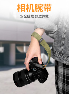 极速方程相机腕带快拆适用微单单反相机手绳单反挂绳相机配件