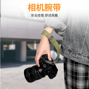 极速方程相机腕带快拆适用微单单反相机手绳单反挂绳相机配件
