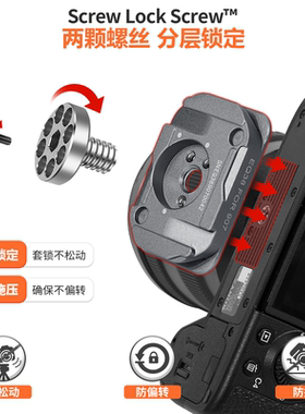 EQ38超窄防松动防偏转快装板适用于微单微单阿卡云台三角架