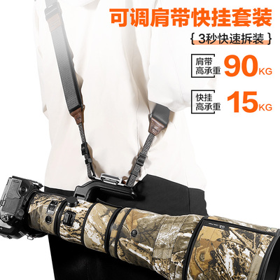 （含肩带+肩带快挂）常规版可调相机肩带EQ38肩带快挂斜跨减压
