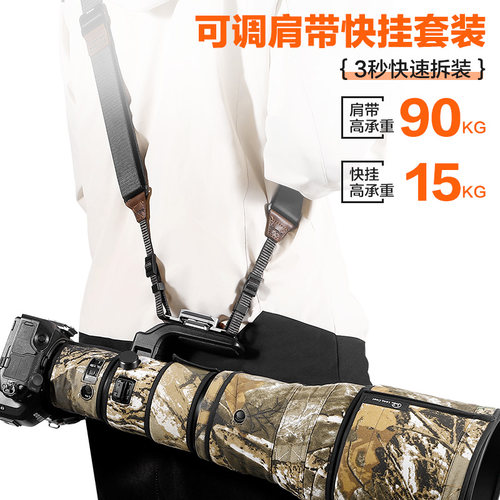 （含肩带+肩带快挂）常规版可调相机肩带EQ38肩带快挂斜跨减压