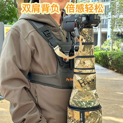 极速方程相机双肩背负系统长焦快挂背负摄影背心双肩背负相机配件