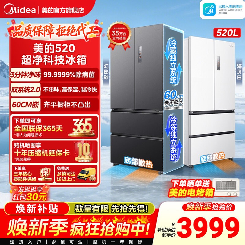 商品图
