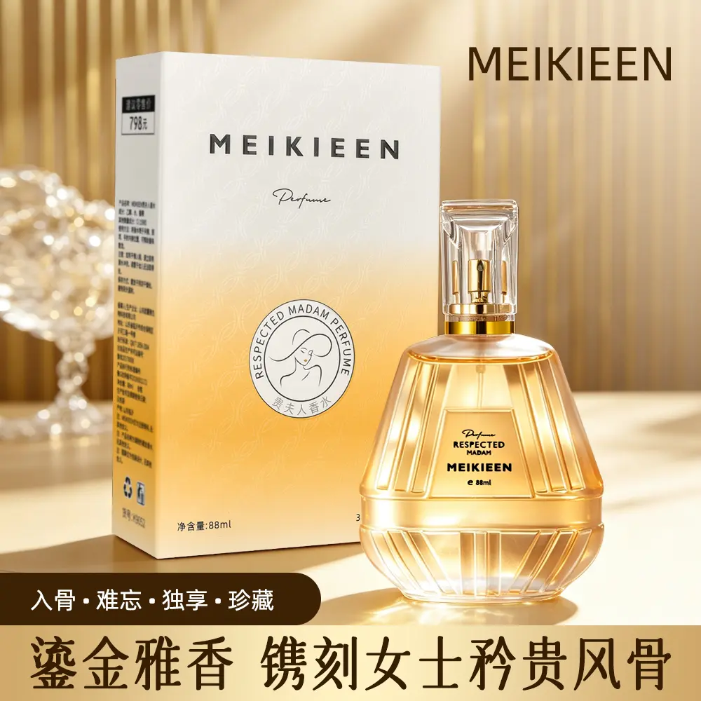 MEIKIEEN贵夫人香水女士持久淡香