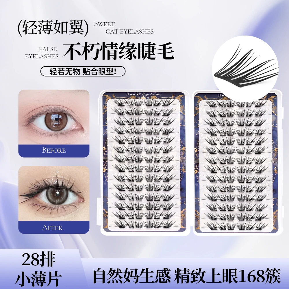 荨里睫毛不朽情缘不朽之恋假睫毛