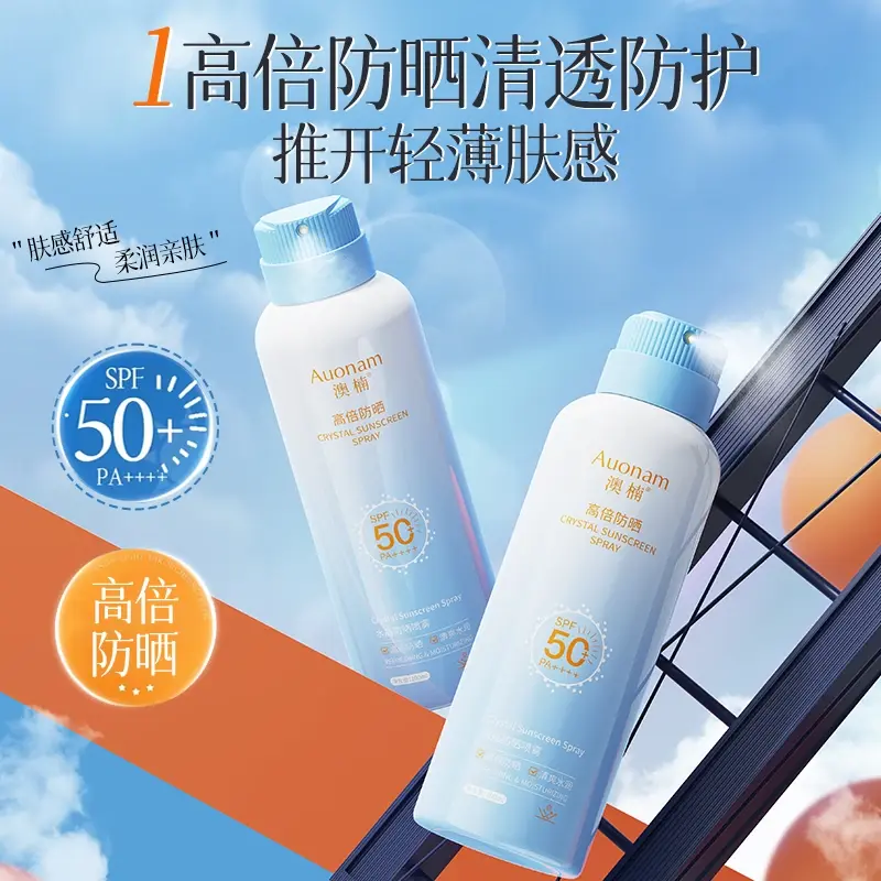 Auonam澳楠水晶防晒喷雾清透