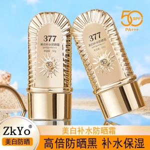 Zkyo377美白补水防晒霜SPF50+轻薄不易黏腻防水汗夏季清爽不假白