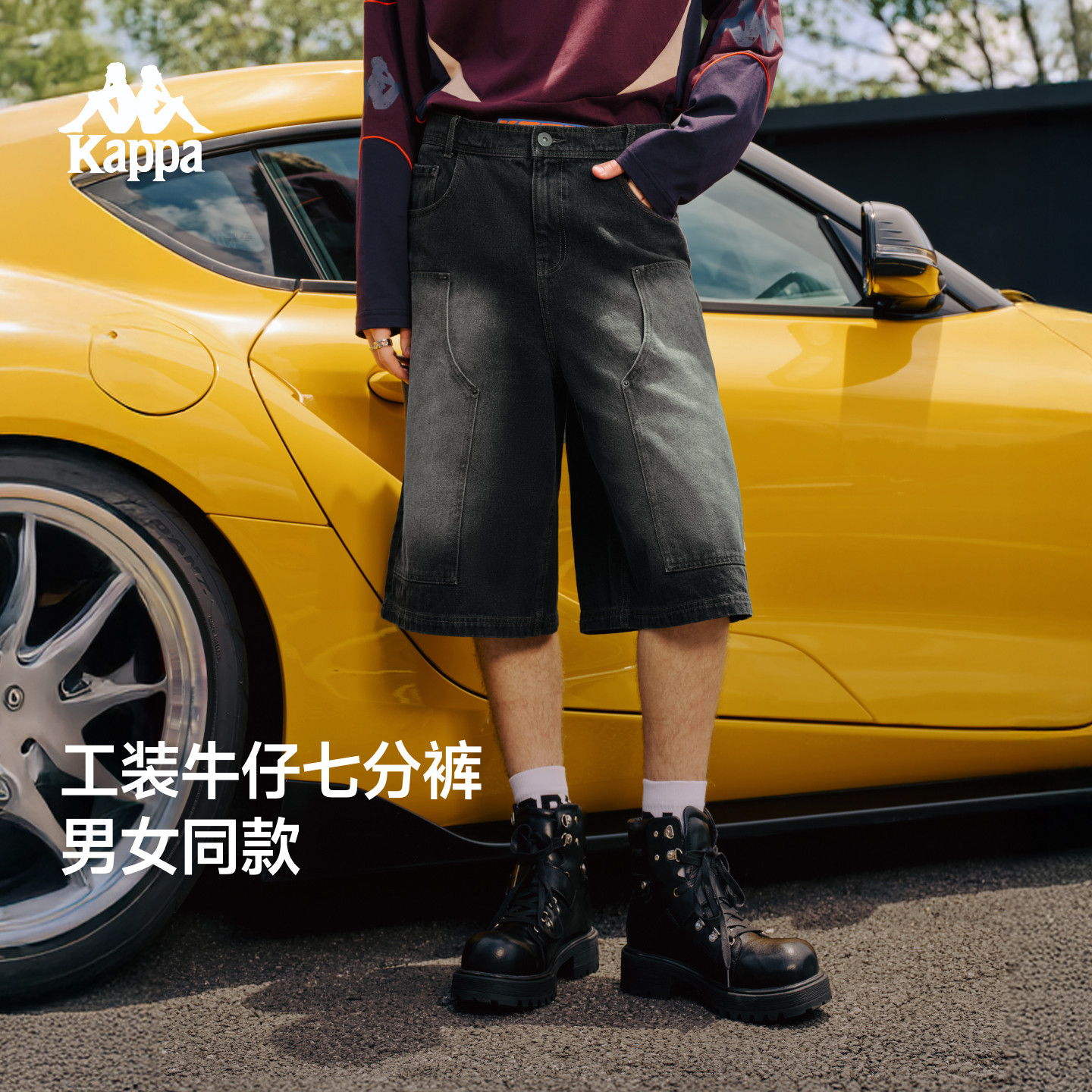 卡帕男夏季工装牛仔七分裤