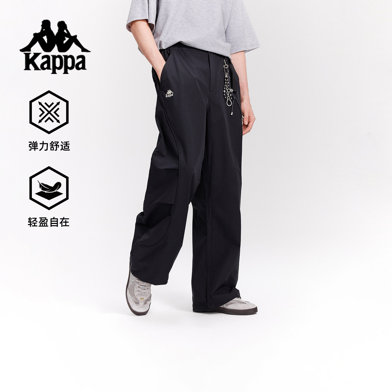 Kappa卡帕背靠背运动长裤男秋季新款防风衣休闲伞兵裤男阔腿裤子