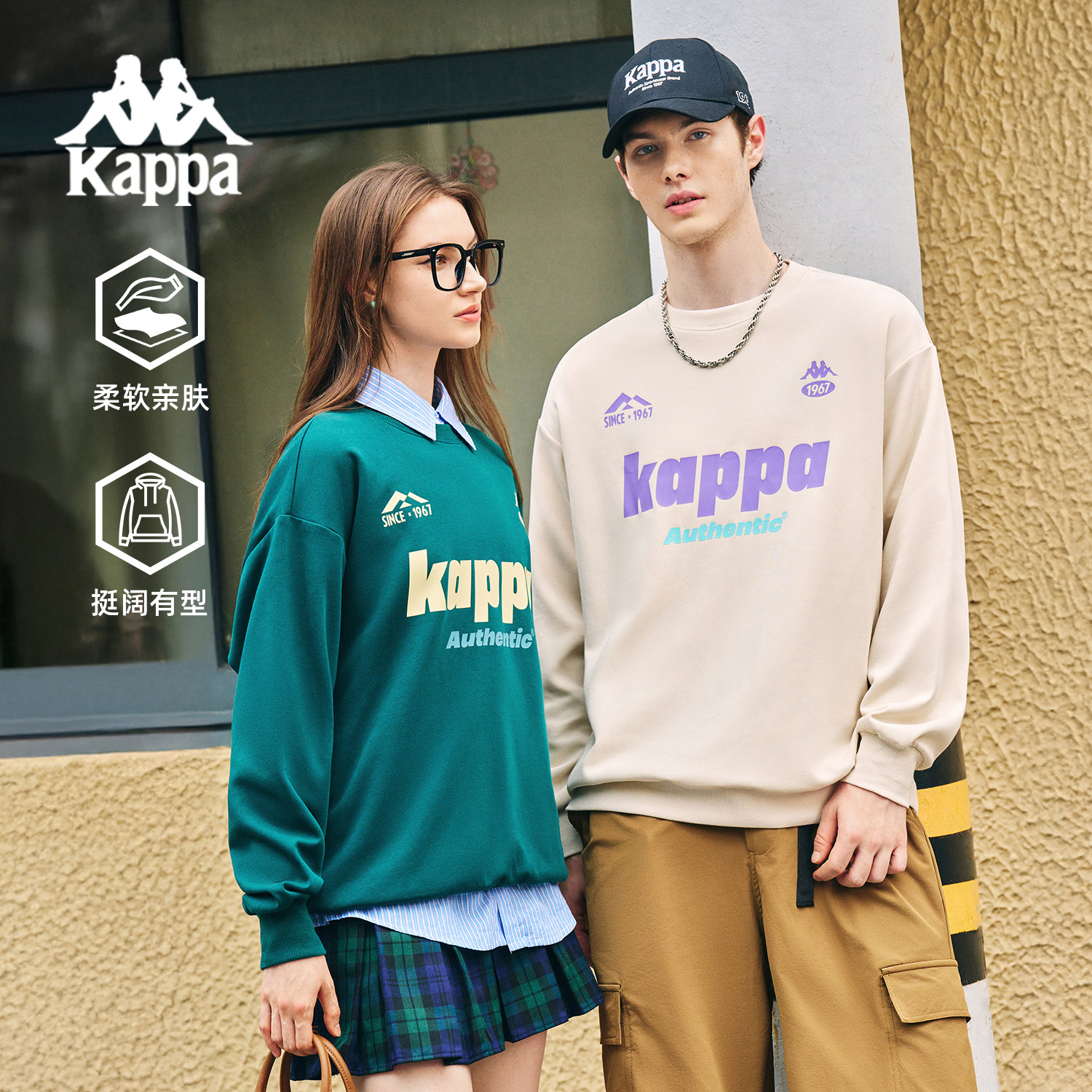 Kappa卡帕背靠背秋季新款美式圆领套头卫衣男休闲运动情侣上衣女