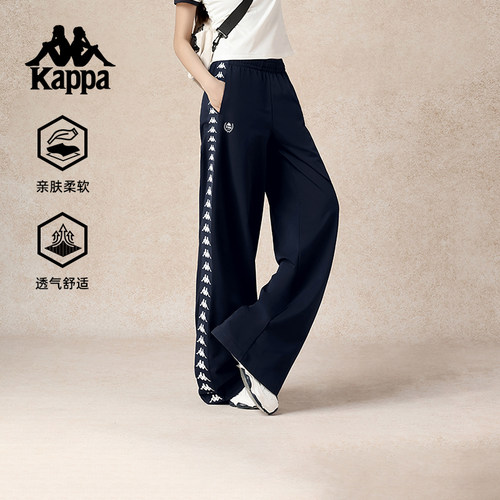 Kappa卡帕背靠背运动裤女秋冬新款串标直筒裤复古休闲裤宽松卫裤