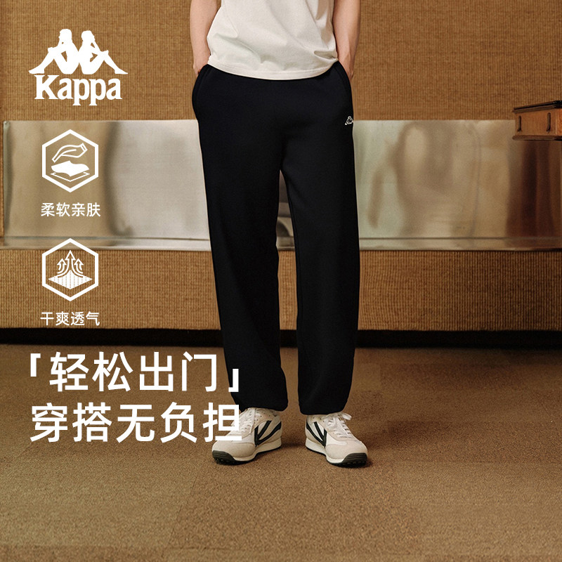 Kappa卡帕背靠背男卫裤2025新款秋季运动裤小脚针织休闲长裤子男