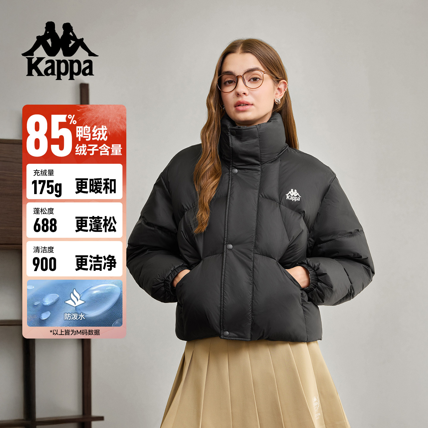 Kappa卡帕背靠背运动羽绒服女2025新款冬季休闲立领外套上衣女款