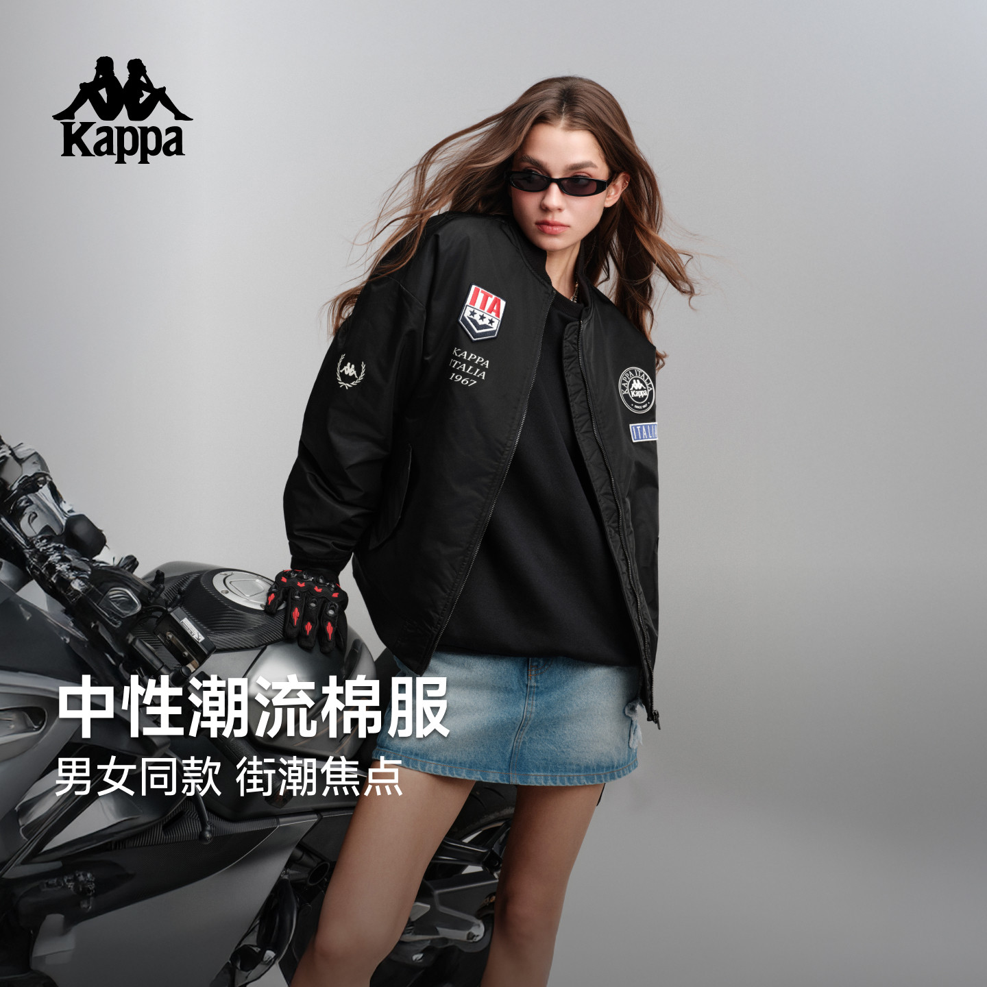 Kappa卡帕背靠背飞行员冬款夹克棉服男女款立领复古美式运动外套