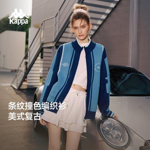 卡帕美式复古撞色针织开衫