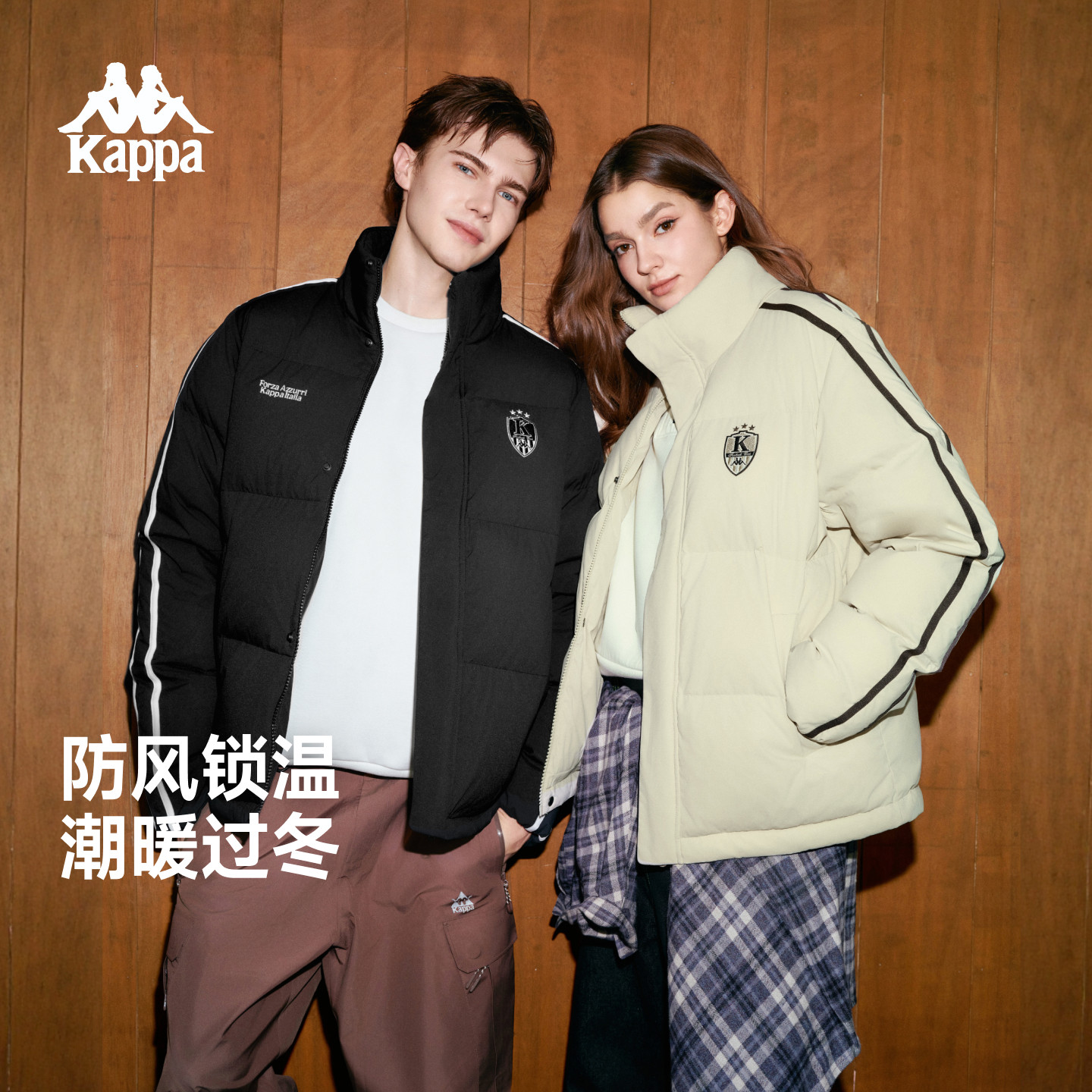 Kappa卡帕背靠背立领面包羽绒服男冬新款防风撞色条纹保暖外套女