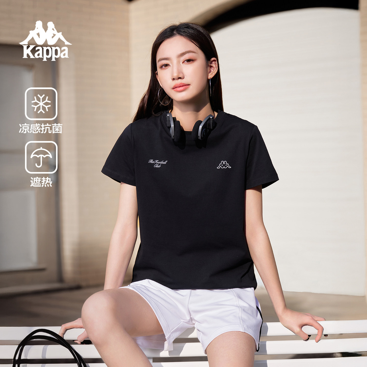 卡帕女凉感抗菌显瘦短袖T恤