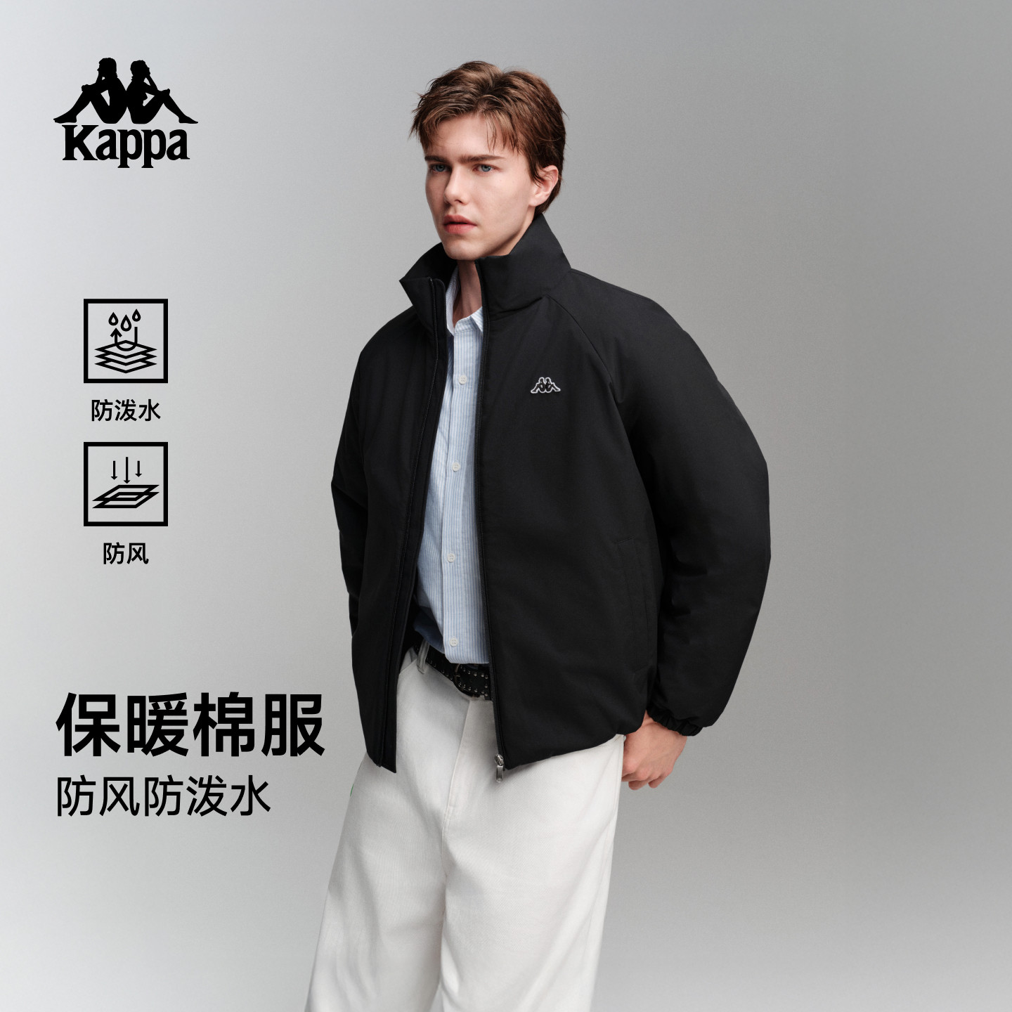 卡帕防风保暖加厚运动棉衣