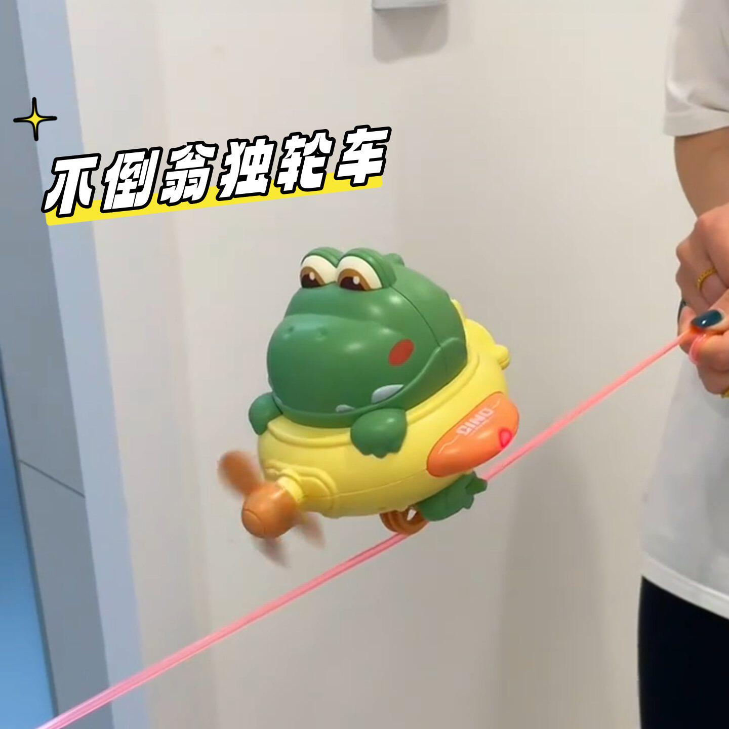 不倒翁独轮车玩具儿童益智动脑电动悬空走钢丝解压旋转陀螺仪玩具