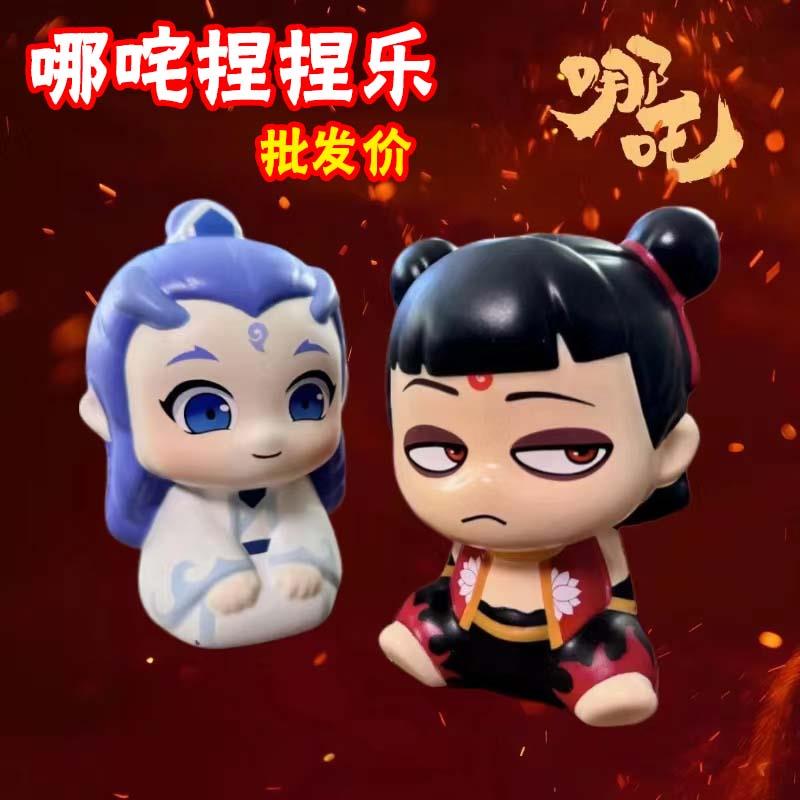 幼儿园奖励儿童哪咤捏捏乐小礼物学生生日分享慢回弹创意玩偶礼品