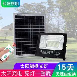 太陽能戶外庭院燈大功率家用室內(nèi)照明新農(nóng)村路燈遙控防水投光燈