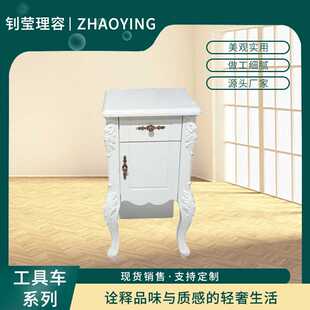 美发家居美容用品欧落地式 厂家直供储物柜 收纳整理工具车