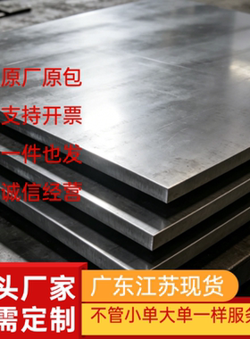 优质现货2Cr15Mn15Ni2N圆棒 卷带 S35650耐热不锈钢板材 调质加工