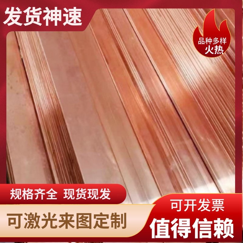 供应热销进口C36000铅黄铜海军黄铜C36500黄铜铜合金 化学成分,金属材料及制品,铜材,淘宝优惠券,粉丝福利购,淘宝优惠卷