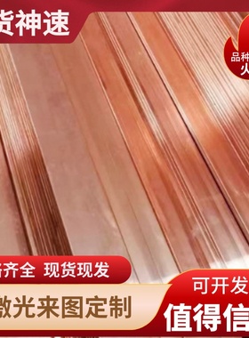 供应热销进口C36000铅黄铜海军黄铜C36500黄铜铜合金 化学成分