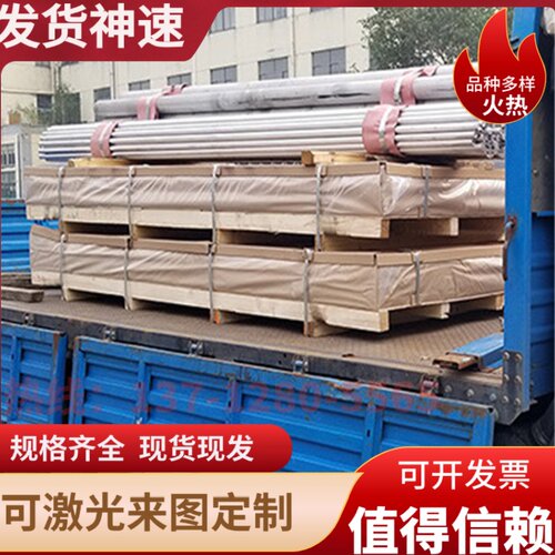 LY12航空硬铝7A04铝板7A09国标7075T6西南铝7050 LC9/LC4铝棒2017