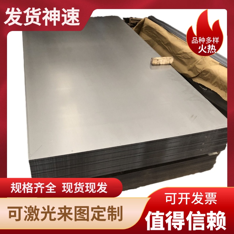 薄铁板spcc-4d冷轧板铁板st12单双光hc340la冷轧板铁皮卷料硅钢带