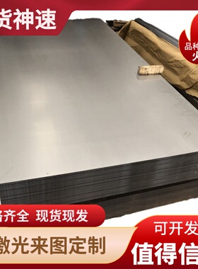 Y15Pb Y12 Y40Mn SUM23 1144 1141 12L14易切削钢 圆棒 磨光圆