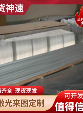 铝板铝棒铝排6061切割5A06铝块任意铝管70755A05LY122A125083