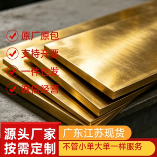 TB4钛合金TC1 TC2 TC3 TC4钛板薄板TC6 TC9钛棒 TC10 TC12铜管