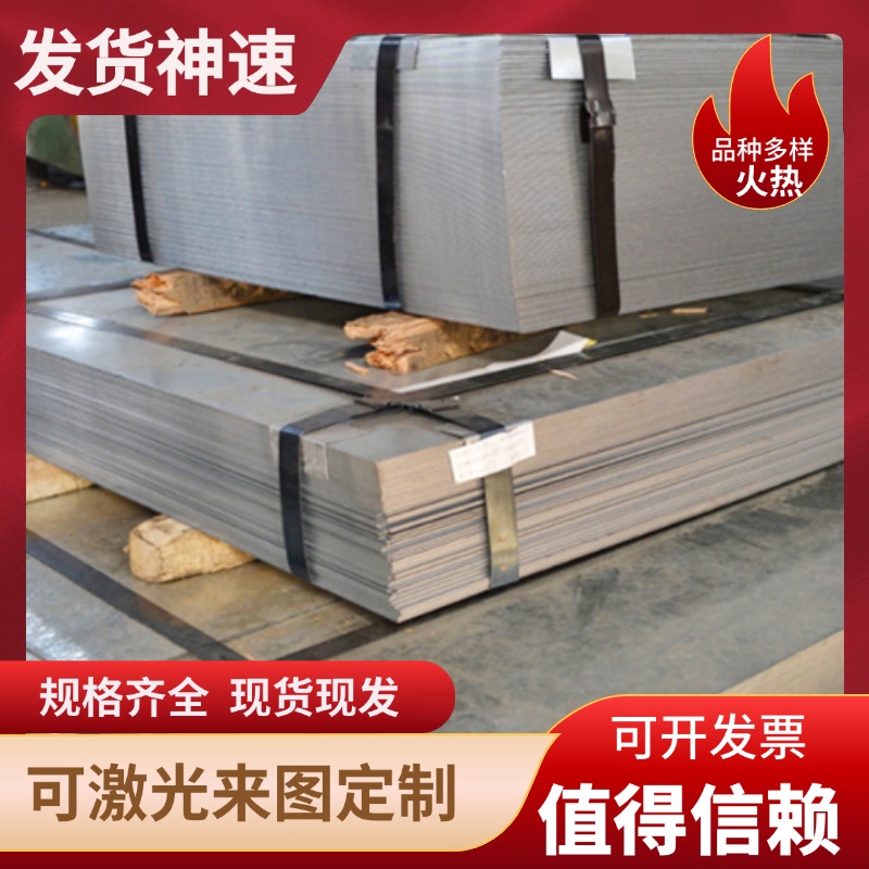 B280VK热轧圆棒CR340LA板材H260LA薄板HC340/590DP冷轧板汽车钢板