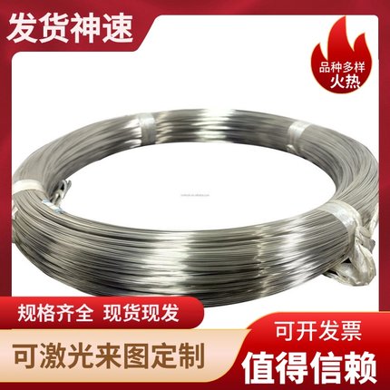 进口420J1-420J2-440C-630高硬度不锈钢板 刀具专用不锈钢材料