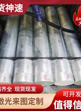 优质供应AC8A铝合金耐磨AC8A铝板AC8A铝棒 铝管 铝材 可激光切割