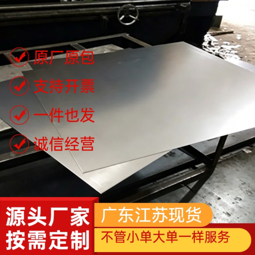 AL2091 7A04 7A09铝合金 1060H33铝棒AL6065铝板6075铝排5052-H34