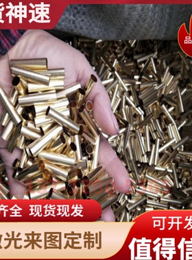 C36000黄铜板CuZn40Pb2铜带C23000六角铜棒 CuZn37Pb2Ni1AlFe铜管