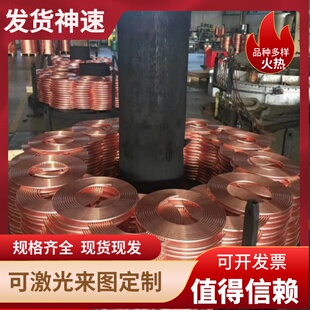 c17200铍铜板 c17300铍青铜 铍铜带 铬锆铜板 铍铜块磷青铜 加工