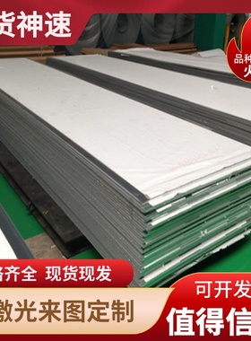 AL3003 3004铝卷3104 铝带3103铝板3102 3105铝带5A03 5A02铝卷带