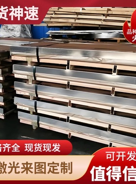 280VK冷轧带 HC420LA HC500LA汽车钢板 DC01钢卷 HC330LA开平板