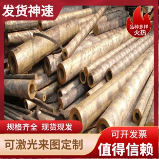 C1020无氧铜板,铜片无氧铜棒高导电铜板0.4,1,2,3,4-20mm厚TU1板