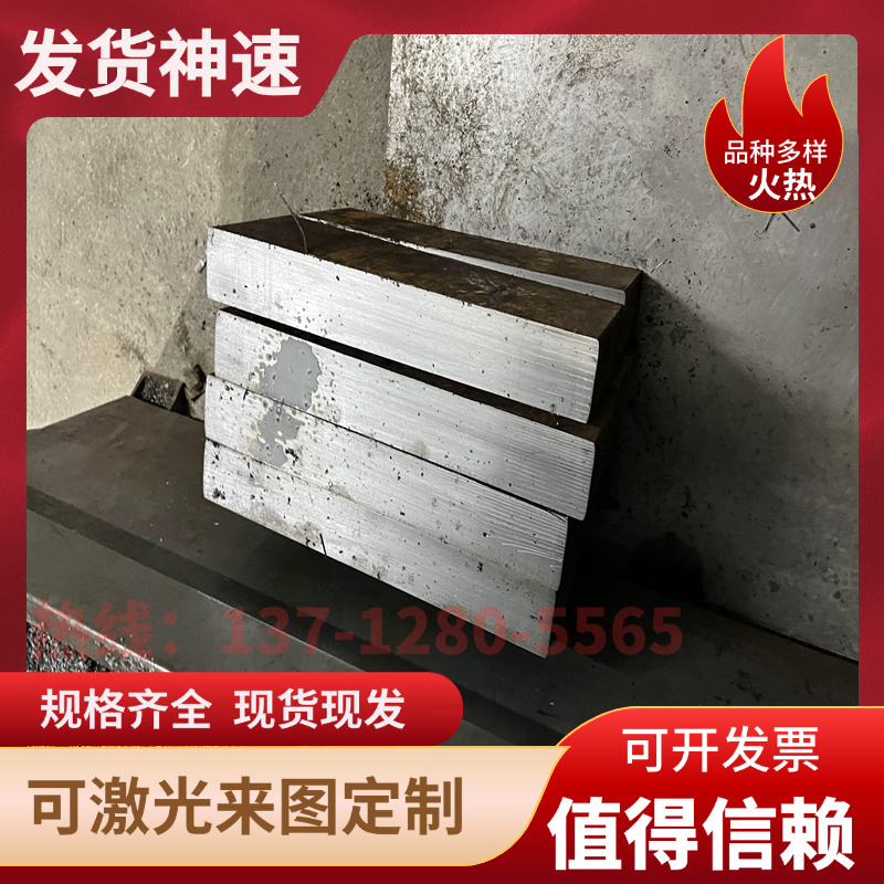 7075 5056 5082铝板防锈 4043 4047铝棒 6070铝板 447A YH75防锈