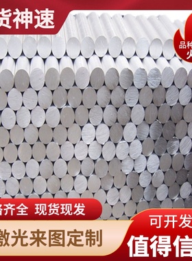 现货高硅铝 ADC12 YL112 YL113 A380 A356 ZL104铝板 铝棒 铝排