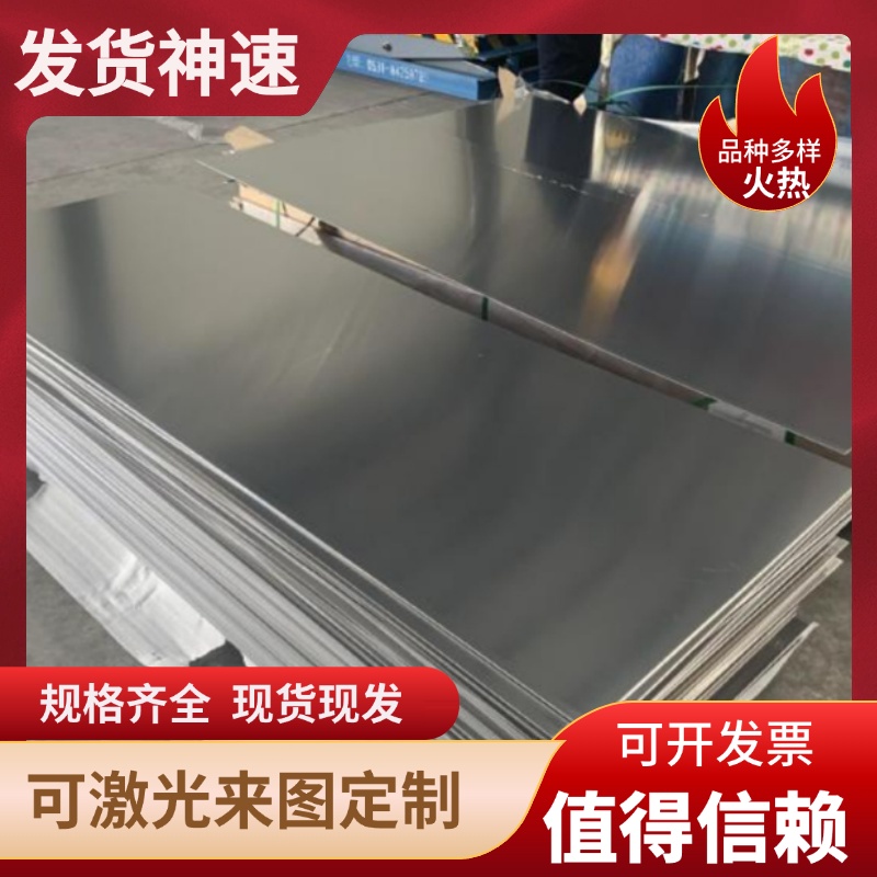 EN AW-6101-T6 T63 T64 T65 6101A 6101B E-AlMgSi铝合金铝棒铝板