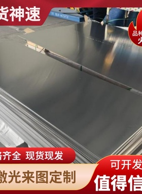 EN AW-6101-T6 T63 T64 T65 6101A 6101B E-AlMgSi铝合金铝棒铝板