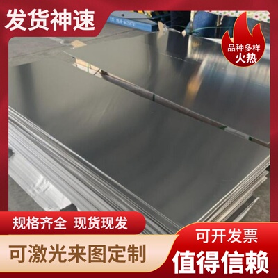 铝合金1200 1350 1235 1035 1370铝板ZL101A铝带ADC12氧化铝 A356