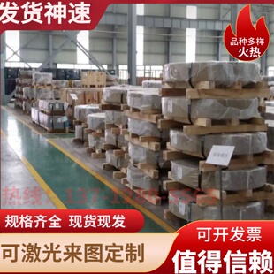 3003 A2017 铝合金 4032 6061 铝管 2A50 5A05 铝棒 铝排 铝板